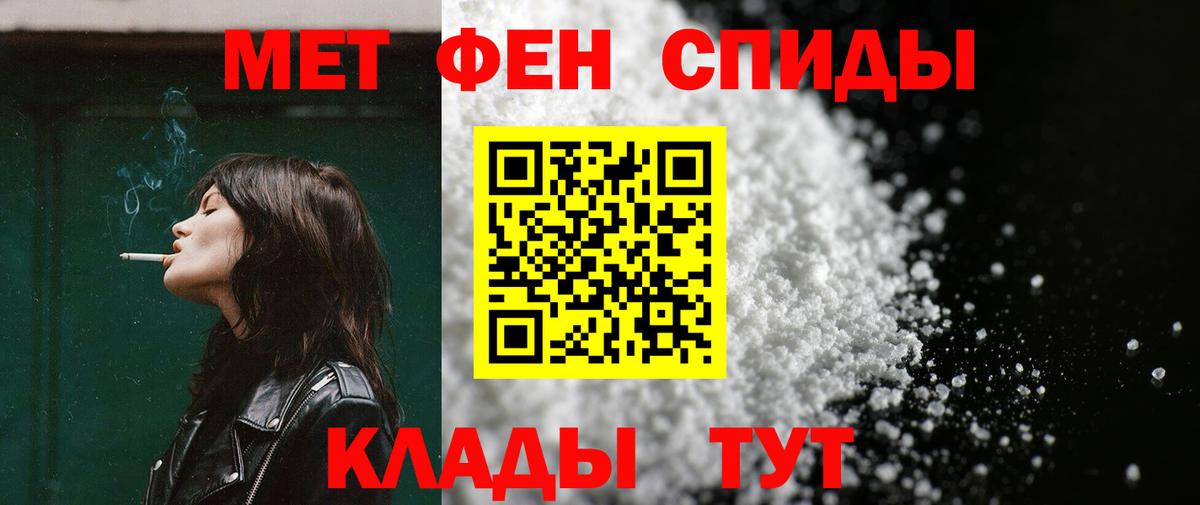 АМФЕТАМИН VHQ  Вход с VPN  Малоярославец 