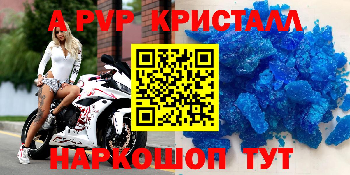 Конопля Малоярославец