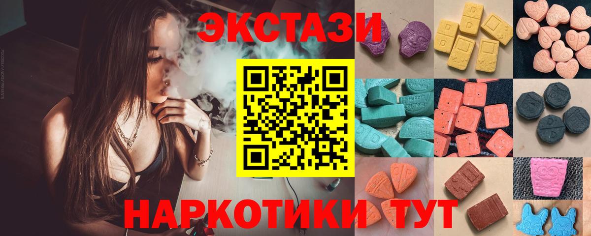 Ecstasy mix Малоярославец