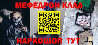 2c-b Славянск-на-Кубани