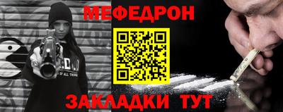 2c-b Славянск-на-Кубани
