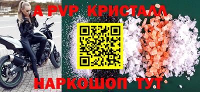 2c-b Славянск-на-Кубани