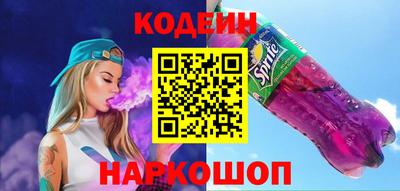 ГАЛЛЮЦИНОГЕННЫЕ ГРИБЫ Славгород
