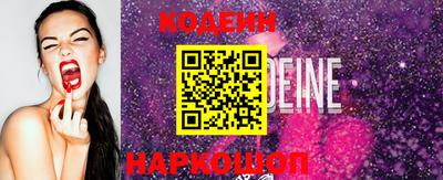 2c-b Славянск-на-Кубани