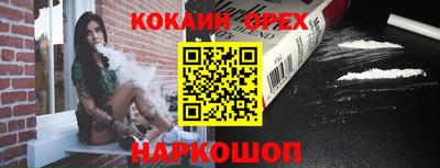 2c-b Славянск-на-Кубани