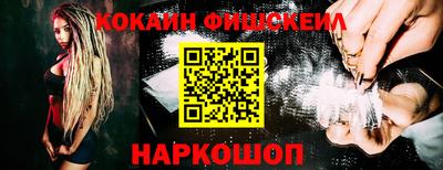 2c-b Славянск-на-Кубани