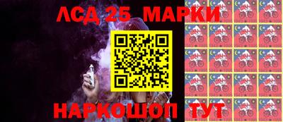 ГАЛЛЮЦИНОГЕННЫЕ ГРИБЫ Славгород