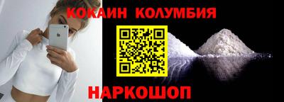 ГАЛЛЮЦИНОГЕННЫЕ ГРИБЫ Славгород