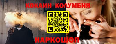 ГАЛЛЮЦИНОГЕННЫЕ ГРИБЫ Славгород