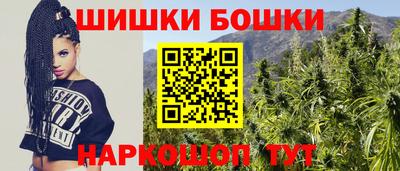 2c-b Славянск-на-Кубани