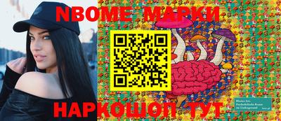 меф Сланцы