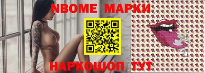 ГАЛЛЮЦИНОГЕННЫЕ ГРИБЫ Славгород