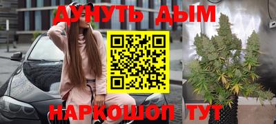 меф Сланцы