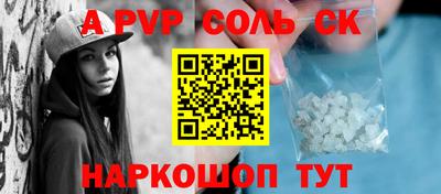 ГАЛЛЮЦИНОГЕННЫЕ ГРИБЫ Славгород