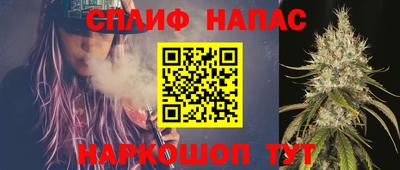 ГАЛЛЮЦИНОГЕННЫЕ ГРИБЫ Славгород