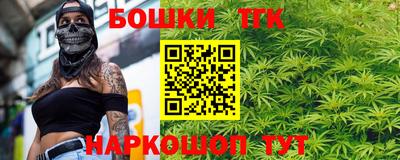 меф Сланцы