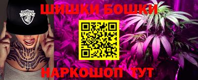 ГАЛЛЮЦИНОГЕННЫЕ ГРИБЫ Славгород