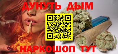 меф Сланцы