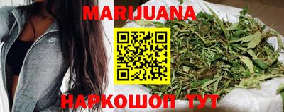 меф Сланцы