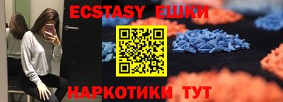 2c-b Славянск-на-Кубани
