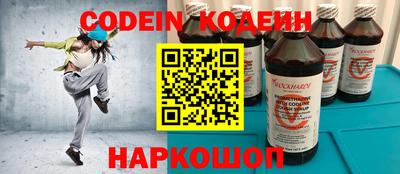 2c-b Славянск-на-Кубани