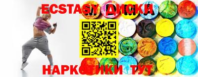 2c-b Славянск-на-Кубани