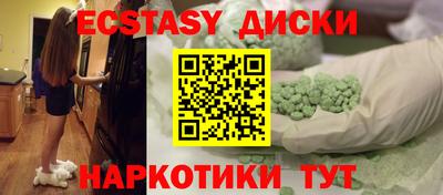 ГАЛЛЮЦИНОГЕННЫЕ ГРИБЫ Славгород