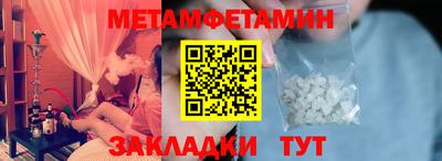 2c-b Славянск-на-Кубани