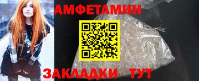 2c-b Славянск-на-Кубани