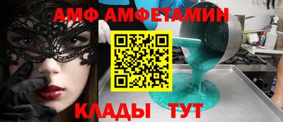 2c-b Славянск-на-Кубани
