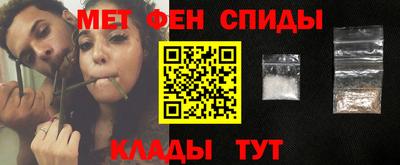 2c-b Славянск-на-Кубани