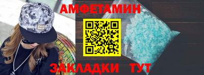 ГАЛЛЮЦИНОГЕННЫЕ ГРИБЫ Славгород