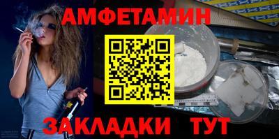 меф Сланцы