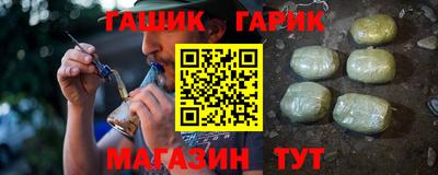 меф Сланцы