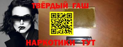 2c-b Славянск-на-Кубани