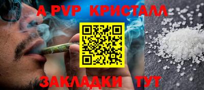 2c-b Славянск-на-Кубани