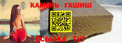 ГАЛЛЮЦИНОГЕННЫЕ ГРИБЫ Славгород
