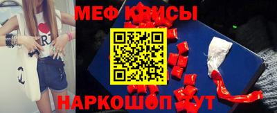 ГАЛЛЮЦИНОГЕННЫЕ ГРИБЫ Славгород