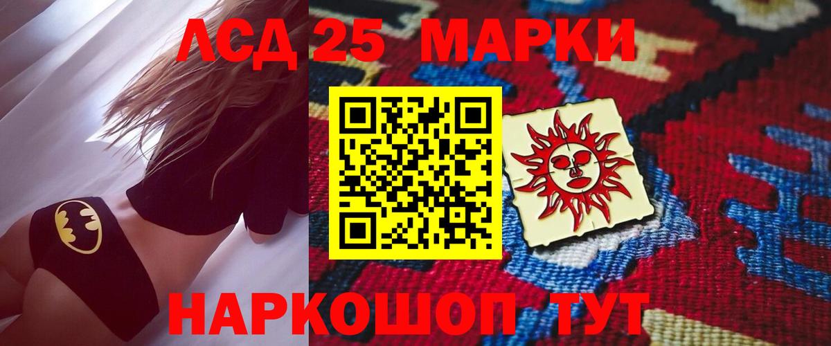   ССЫЛКА  ЛСД экстази кислота  LSD-25 экстази ecstasy  Вход с VPN  Малоярославец  Лсд 25 экстази 