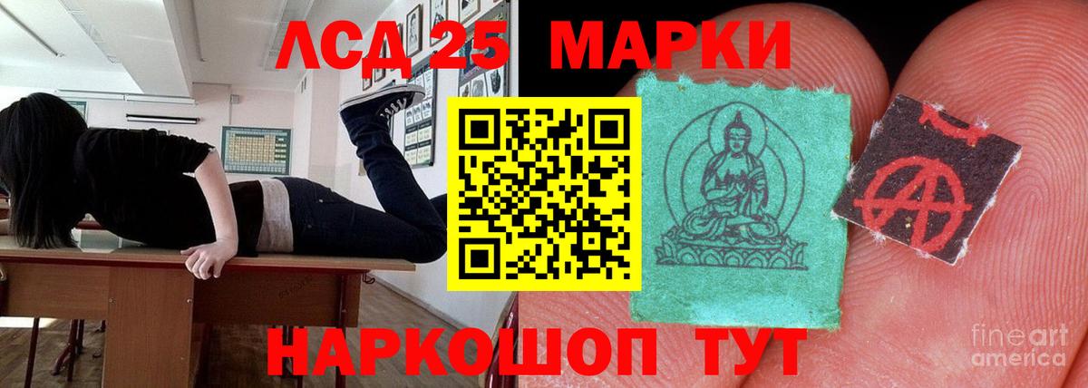 ЛСД экстази ecstasy Малоярославец