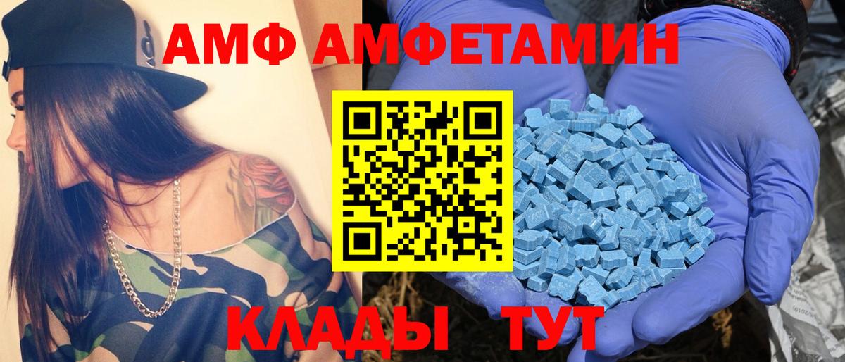 МЕТАМФЕТАМИН пудра  МЕТАМФЕТАМИН пудра  Вход с VPN  Малоярославец 