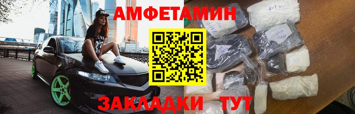 Метамфетамин кристалл Малоярославец