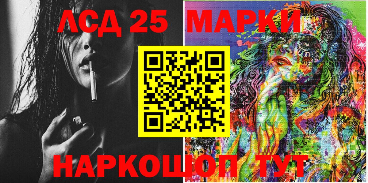 Марки NBOMe 1,5мг  Вход с VPN  Малоярославец 