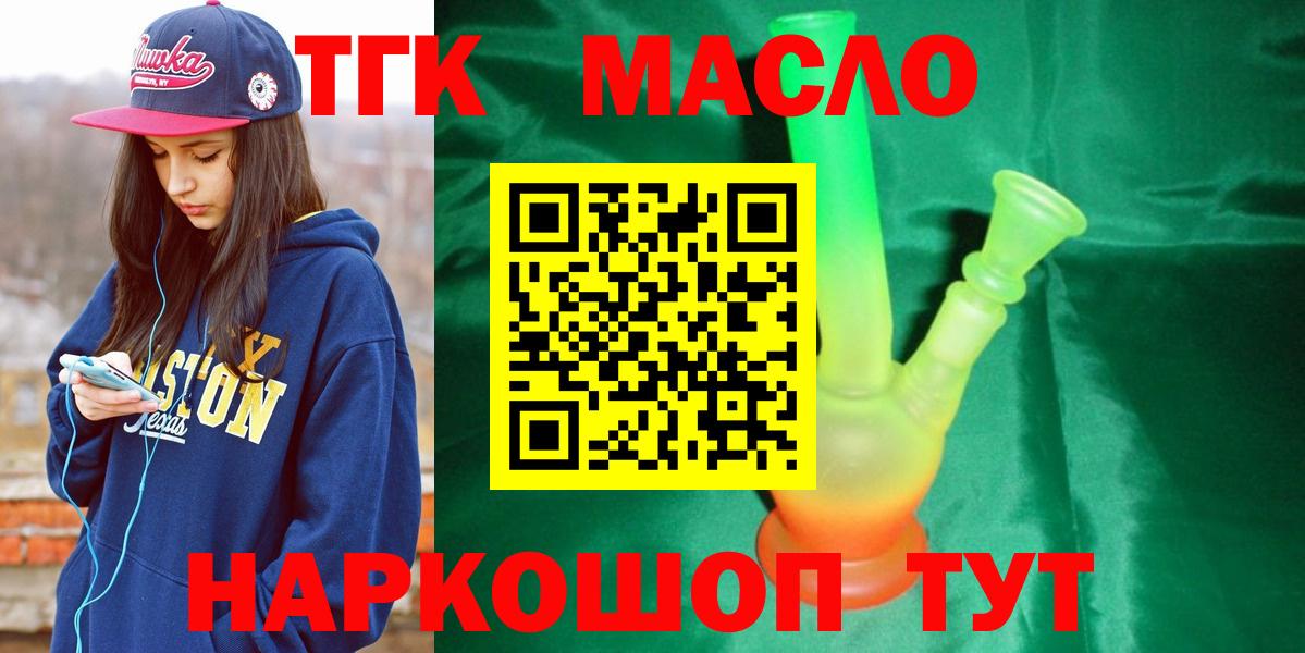 Меф кристаллы  Кокаин  Гашиш  АМФЕТАМИН кристаллы  Марихуана  Малоярославец  Гашиш  Мефедрон  Вход с VPN 