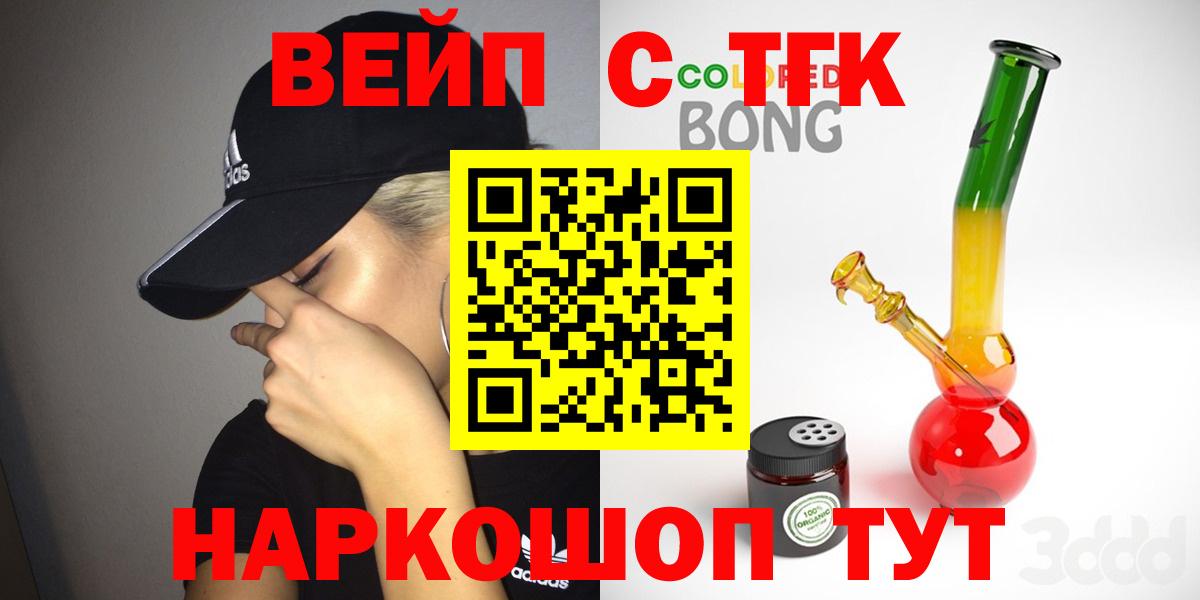 Дистиллят ТГК концентрат Малоярославец