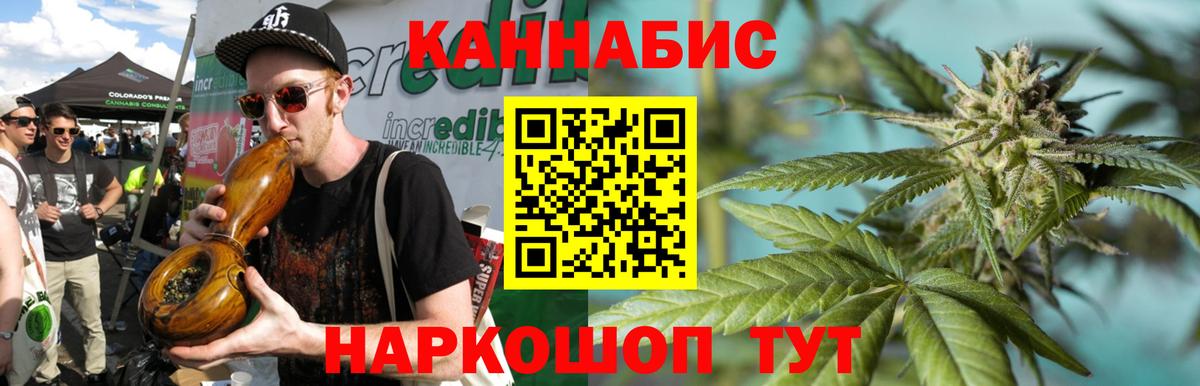 Конопля MAZAR Малоярославец