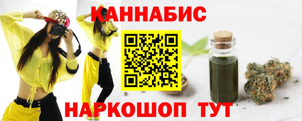 Шишки марихуана план  Шишки марихуана VHQ  Шишки марихуана Amnesia  Вход с VPN  Малоярославец 